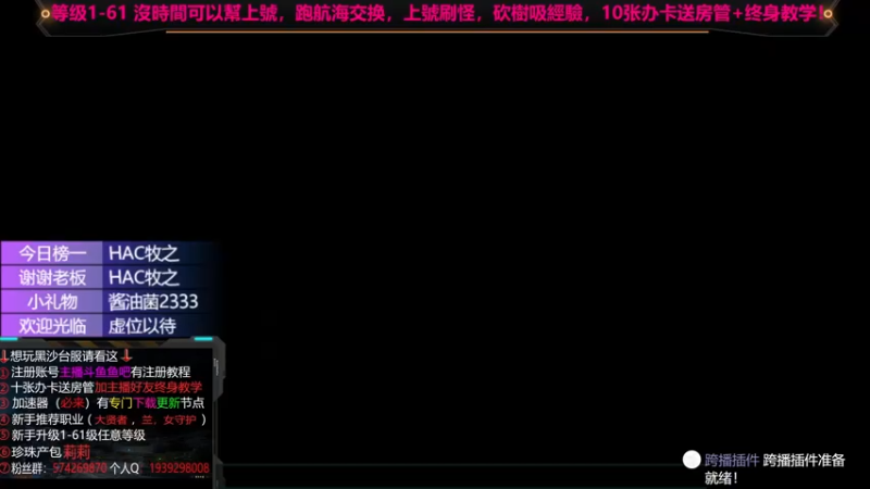 【2021-08-25 10点场】哎呀疯子：黑色沙漠【台服】 萌新教学