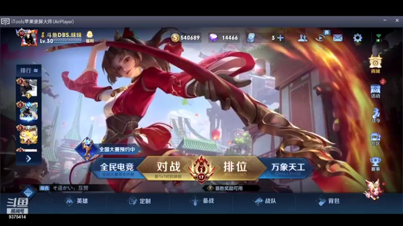 【2021-08-26 23点场】昧昧不是妹妹：倪克斯神云。。
