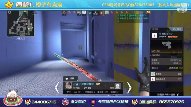 【2021-08-27 01点场】文艺丶EP：卡房管拿传奇边框和头像框啦