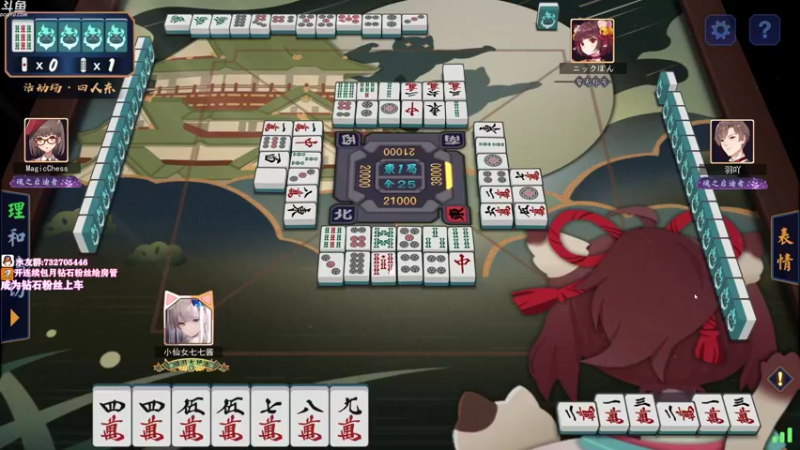 【2021-08-26 21点场】小仙女七七酱：❤粉丝牌2倍亲密度＋2倍上限升粉丝牌啦！