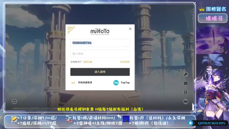 【2021-08-25 09点场】MKforever：你的专业定制规划帮肝师