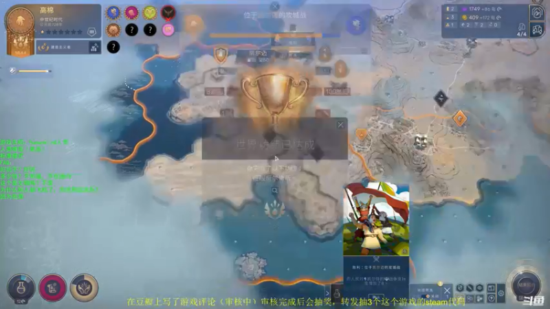 【2021-08-21 20点场】豆瓣上的那个螃蟹：今天挑战最高难度，希望能毕业