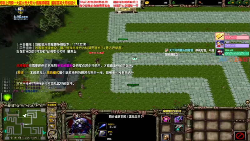 华山论剑 阿青惊无命