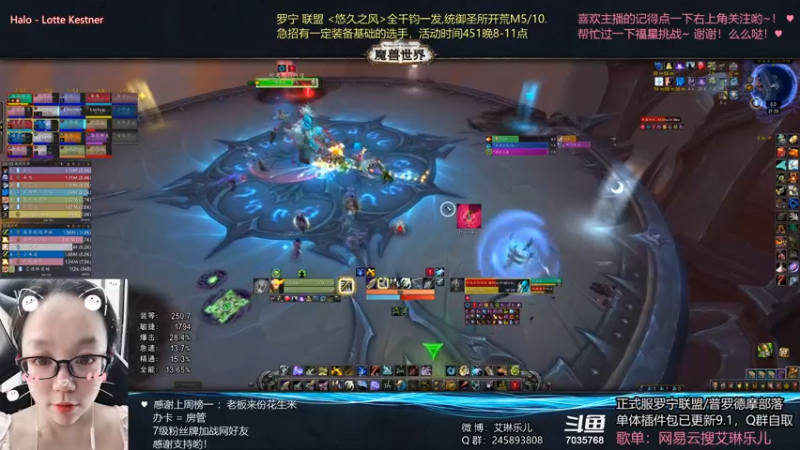 【2021-08-26 21点场】艾琳乐儿：艾琳：团本farm