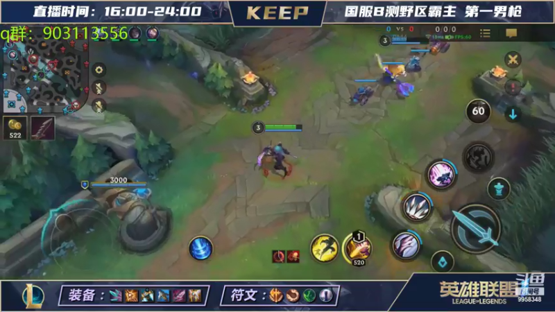 【LOL手游】VSPNKeep的精彩时刻 20210826 19点场