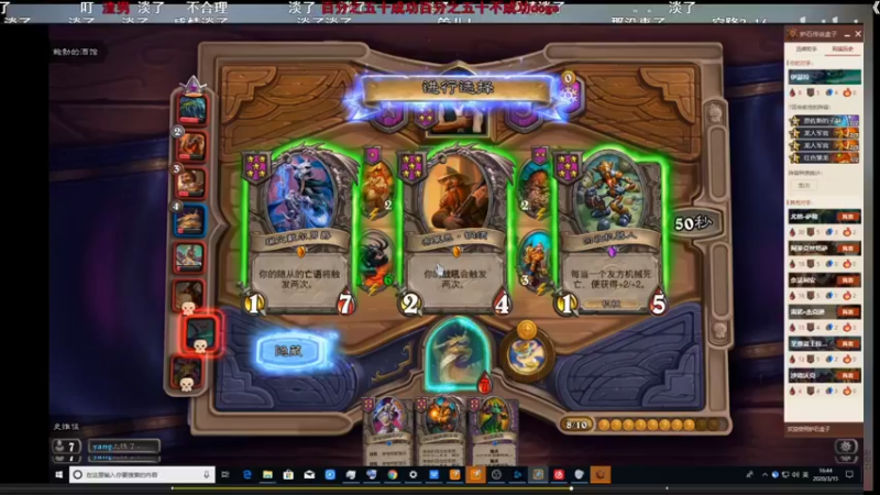 【2021-08-23 11点场】史维佳：刚刚开始了