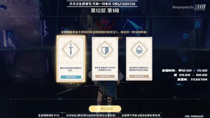 不用站场C，琴和芭芭拉打输出会是什么模样！？