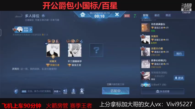 【2021-08-27 00点场】BOA大哥：不玩元歌我都乱杀