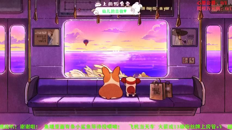 【2021-08-25 18点场】余月初五：【有车位】等一个上车的老板！