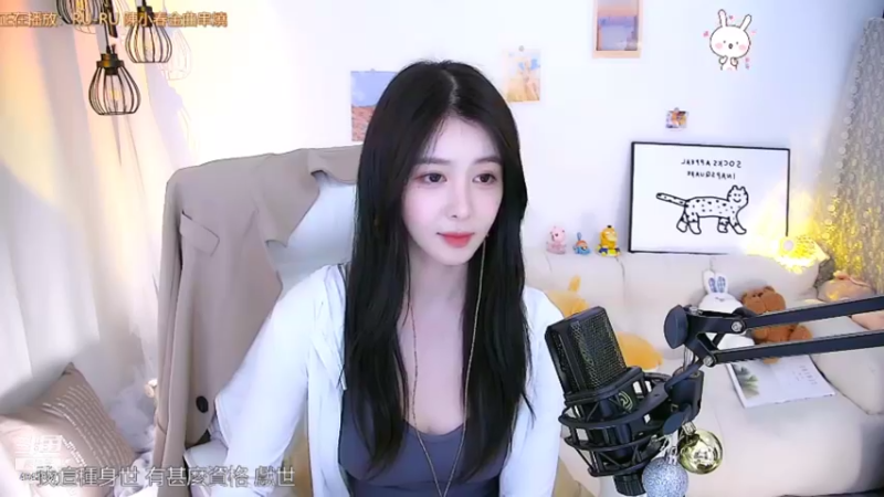 【2021-08-27 01点场】晒网的慧儿呀：只要开心 不要懂事