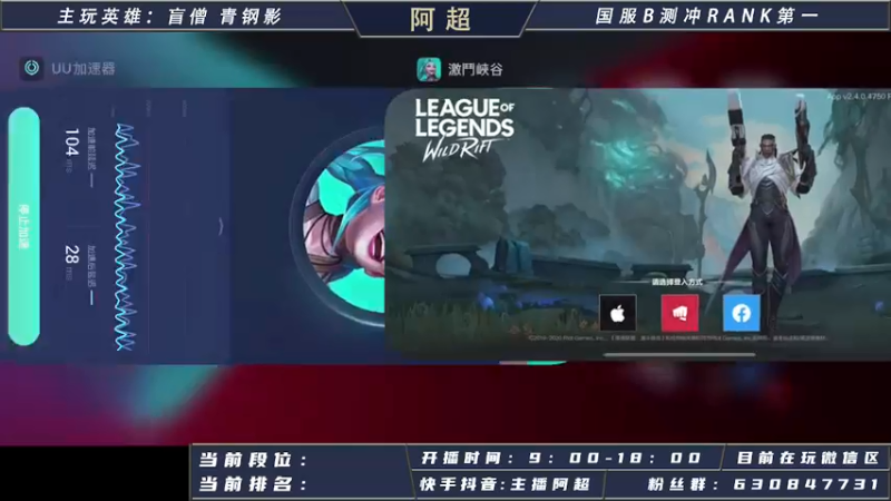 【2021-08-27 11点场】阿超cc丶：阿超：今日必上王者！！