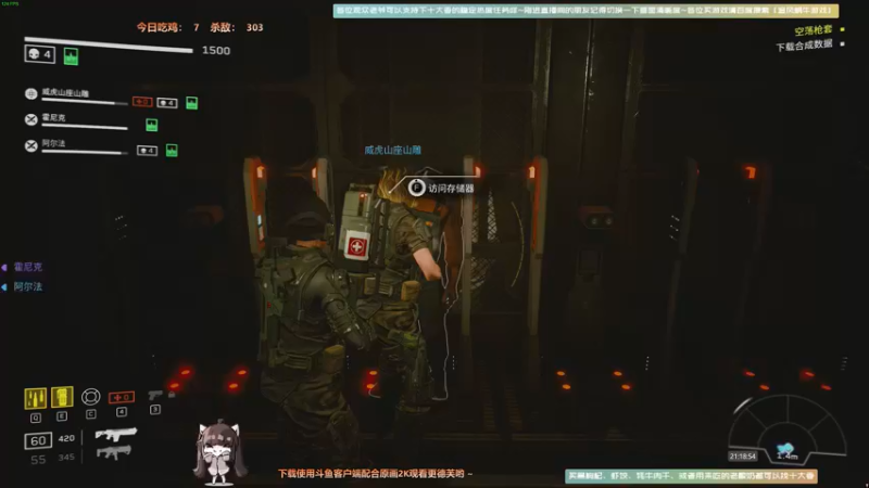 【2021-08-26 21点场】Biu十香：【斗鱼第一画质】使命召唤战区~APEX~