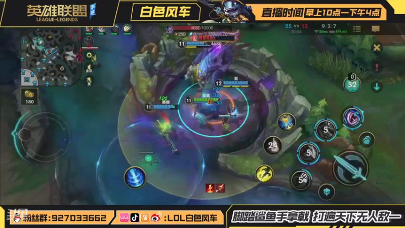 【2021-08-27 14点场】白色风车丶丶丶丶：双区王者，Q区高分段质量局