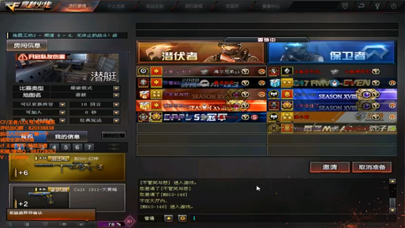 【2021-08-27 20点场】情久秋宇：排位上分，晚上8点暑期对掏赛