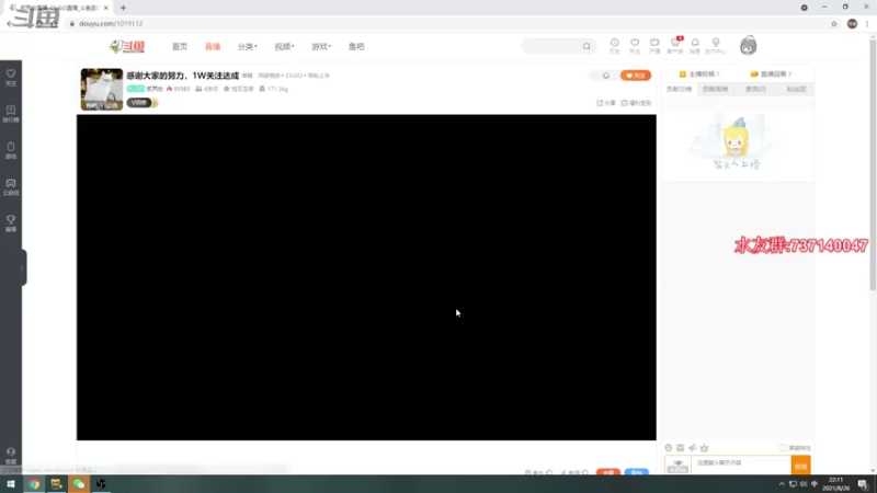 【2021-08-26 22点场】贰两白：感谢大家的努力，1W关注达成