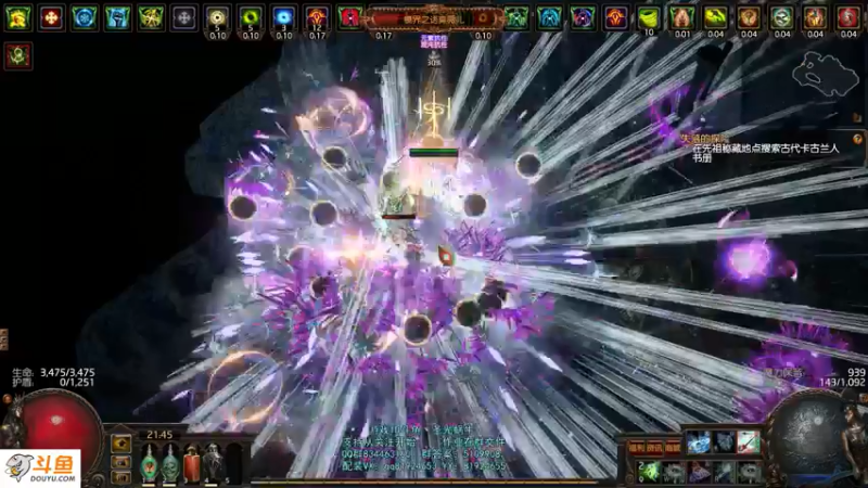 【2021-08-26 21点场】圣光蜗牛丶：锐眼COC配好了~