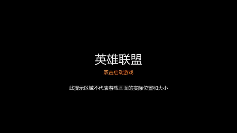 【2021-08-26 14点场】鹏亿i：练习中路！