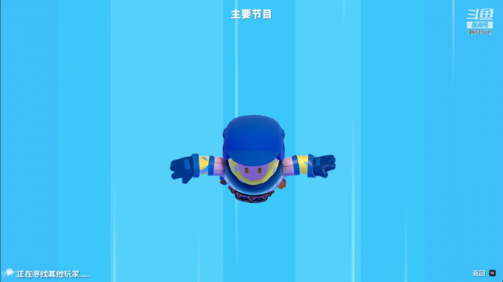 拿不到的皇冠