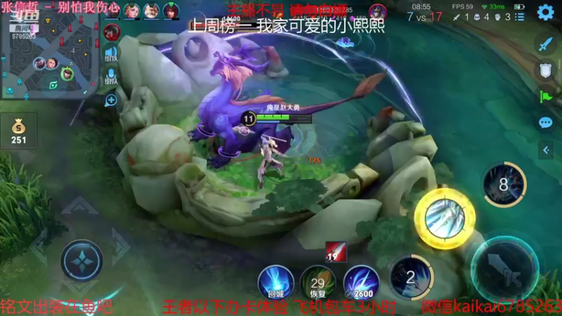 【2021-08-26 21点场】美丽开：赵云樱大魔王 带粉上分 有位子