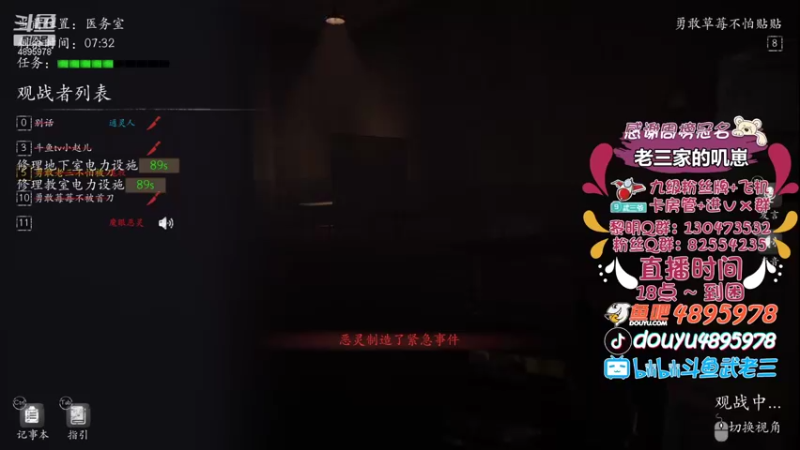 【2021-08-26 22点场】武老三丶：今天之后我要做个温柔的男人