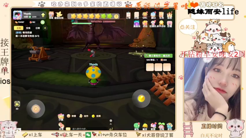 【2021-08-24 22点场】Q多余：新的一周开始了 9045685