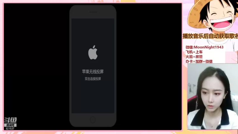 【2021-08-27 20点场】番茄1949丶：20000场最美赵云小姐姐五排带粉~