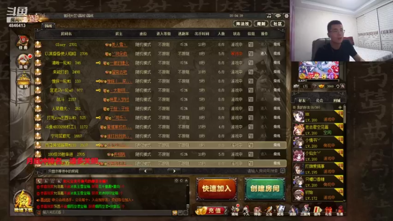 【2021-08-26 20点场】正能量小牛牛：加班加点淦业绩，冲鸭。