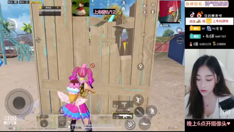 【2021-08-25 19点场】人间小娜美：勇敢娜美，不怕困难~