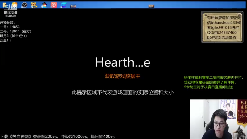 【2021-08-27 19点场】告辞墨衣：我又无敌了 8834570