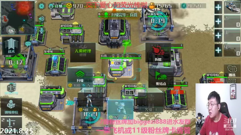 【2021-08-26 22点场】Big鸽子：一天的没网是真滴烦