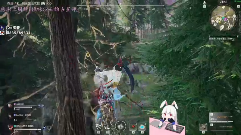 【2021-08-27 00点场】格洛莉娅S：今天九点播 12点过后亲密度双倍~