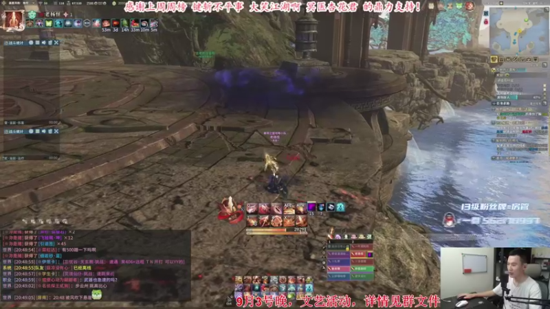 【2021-08-26 20点场】老杨怪：双倍亲密度已启动！