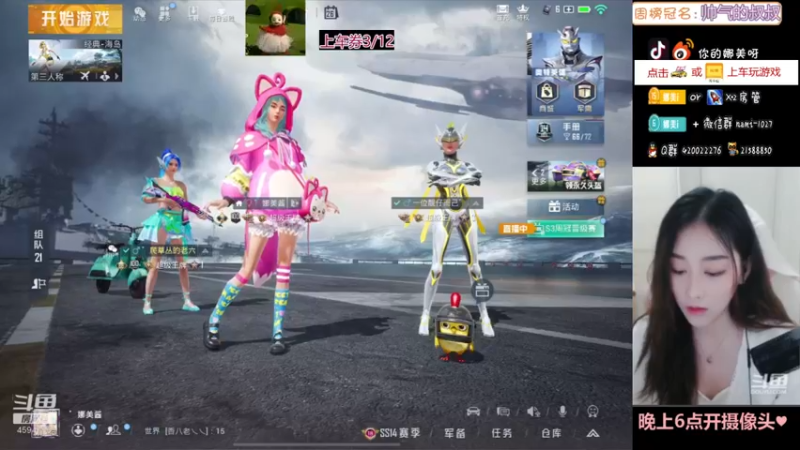 【2021-08-26 21点场】人间小娜美：勇敢娜美，不怕困难~