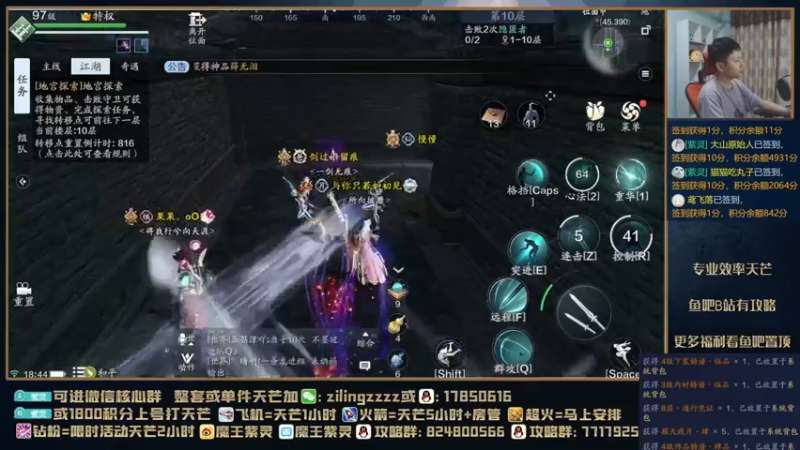 【2021-08-27 18点场】魔王紫灵：紫灵:职业改动后的天芒