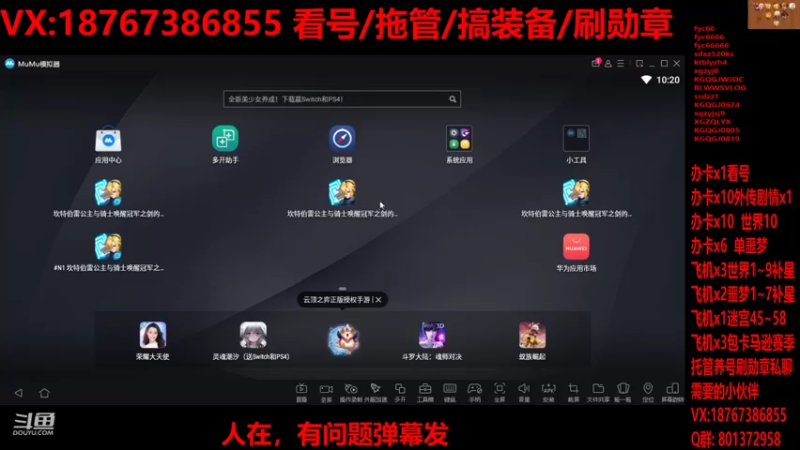 【2021-08-26 10点场】碎成渣渣ZZZ：专业通剧情配装备