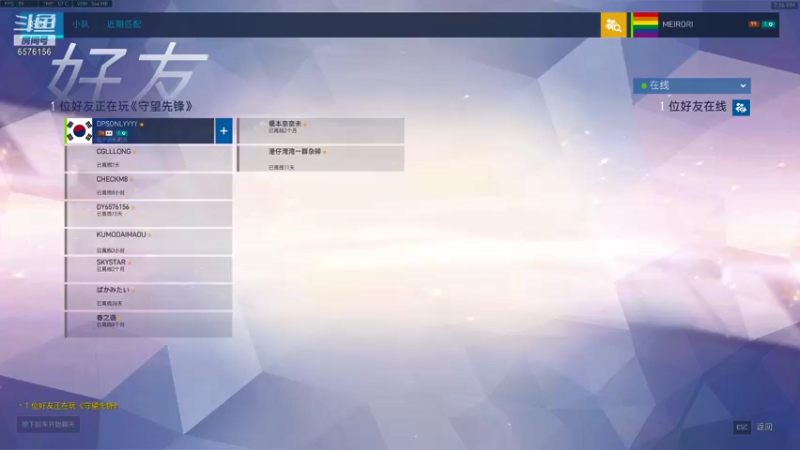 【2021-08-26 19点场】焦糖的狙：【焦糖】代播的