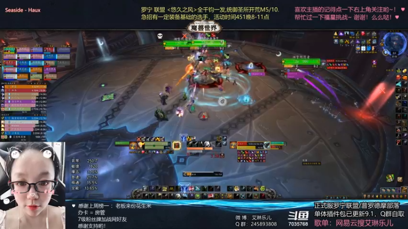 【2021-08-26 23点场】艾琳乐儿：艾琳：团本farm