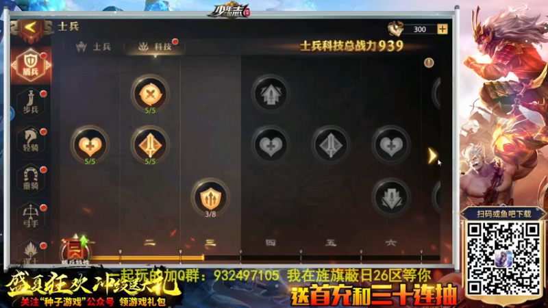 【2021-08-27 18点场】琼斯小卫：最新超恐怖大作~胆小勿入