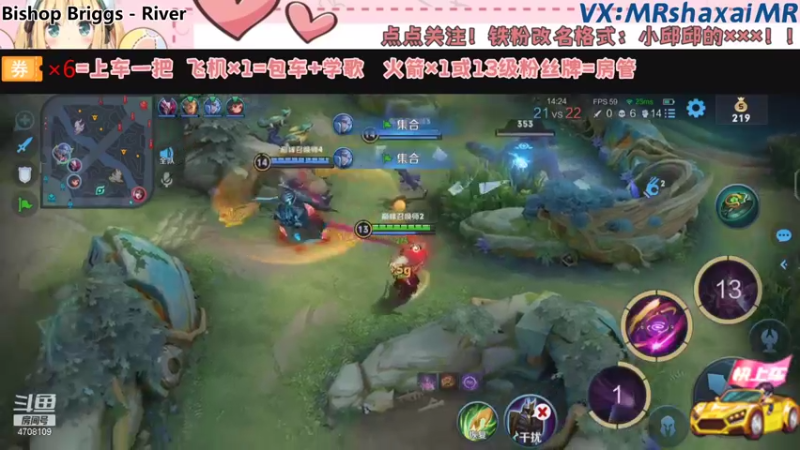 【2021-08-26 22点场】小邱邱儿：祝大家七夕快乐~