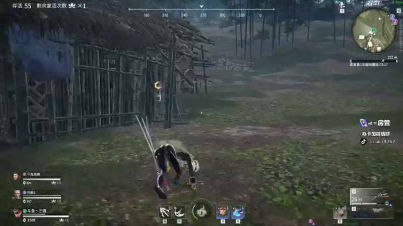 【2021-08-26 16点场】三酒OuO：斗鱼劳模^ ^ 2倍亲密度