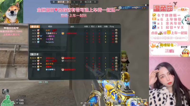 【2021-08-25 22点场】饱胀女孩温柔莎：全区排位上分定级/上车券上车/秒上