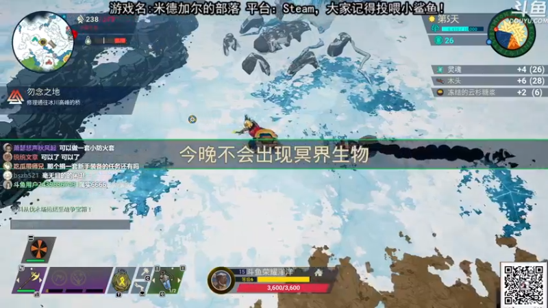 【2021-08-26 21点场】荣耀洋洋：【洋洋】小众，独立，单机游戏！
