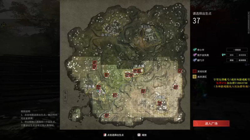 【2021-08-27 17点场】杀杀杀人哥：今天永劫无间上修罗