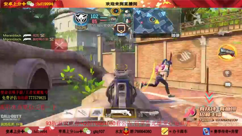 【2021-08-27 00点场】叫老公别叫老郭：版本之子:100%连胜线上冠军赛