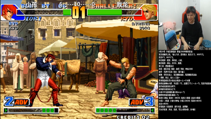 【格斗游戏】游天堂的精彩时刻 20210827 00点场