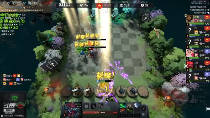 【2021-08-26 18点场】生吃小孩i：再上一个前二十~