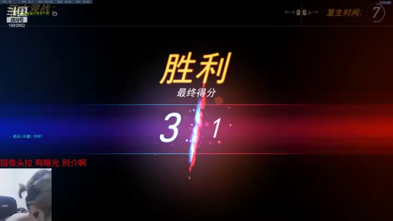 【2021-08-25 01点场】可恶的二毛：【丑毛】今天有好好穿衣服吗