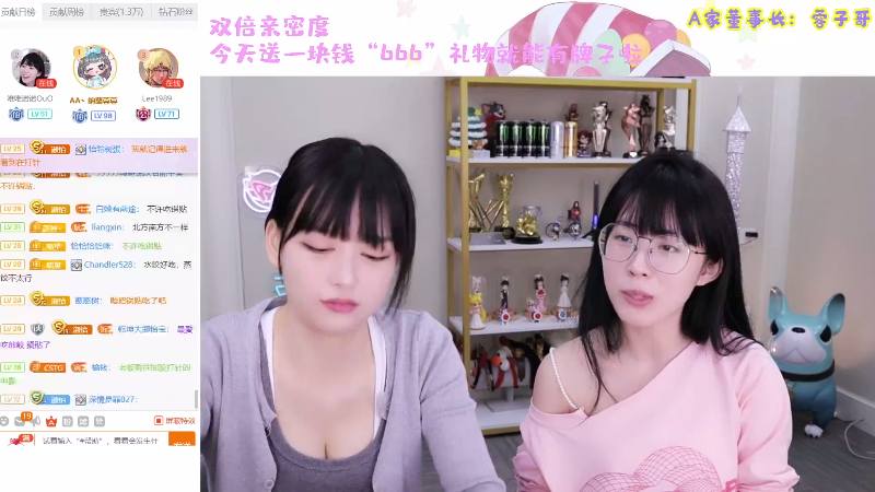 【英雄联盟】不2不叫周淑怡的精彩时刻 20210827 00点场