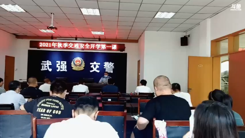 【2021-08-27 09点场】武强交警宣传：武强交警开展开学第一课宣传活动