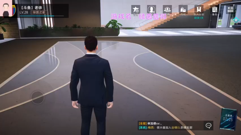 【2021-08-26 07点场】徐兴发1993：绿茵信仰测试-第七天